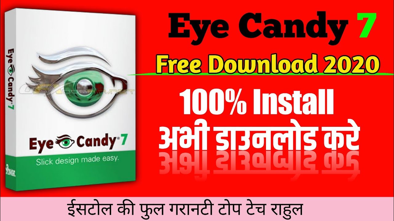 eye candy 3.01 free download